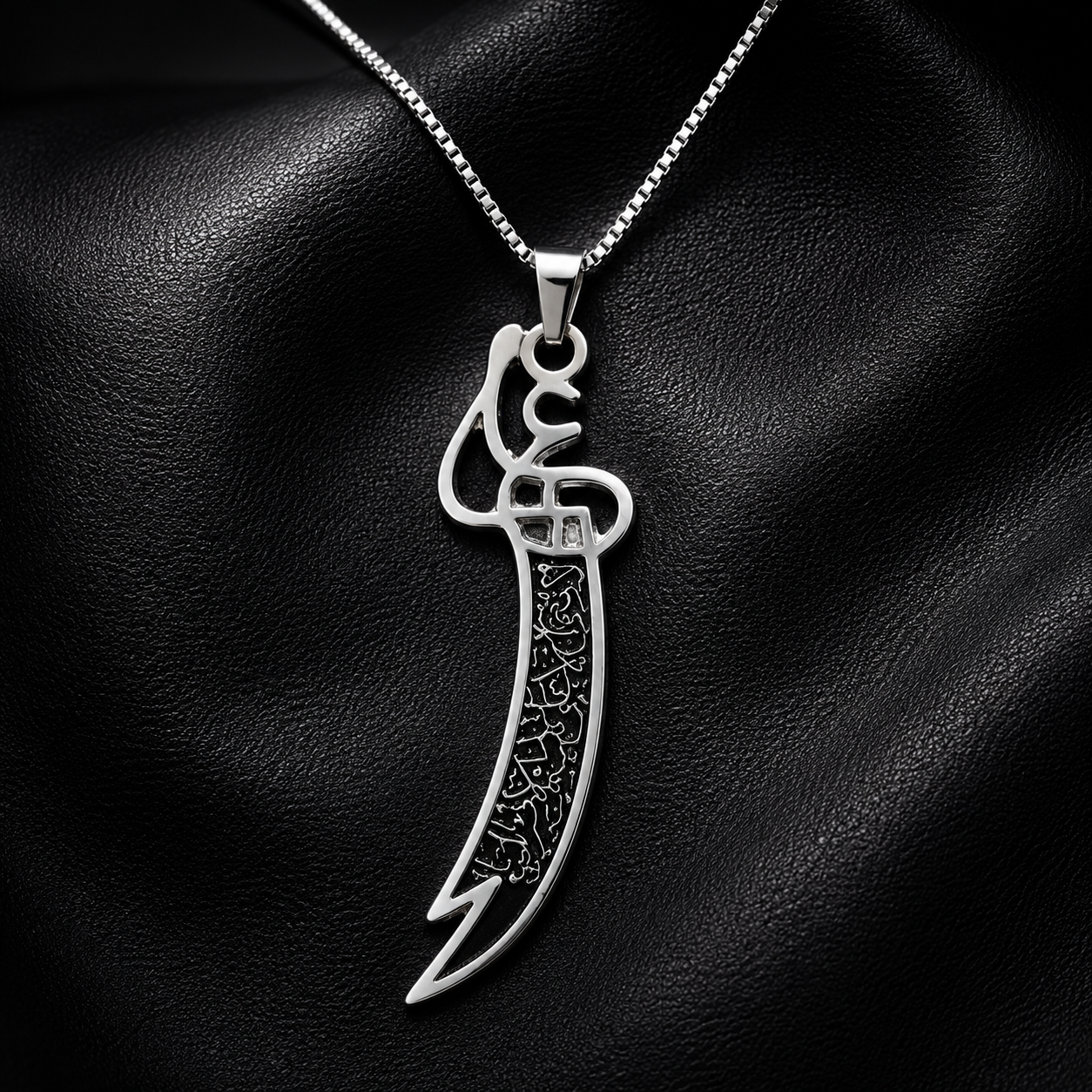 Zulfiqar Sword Pendant Necklace